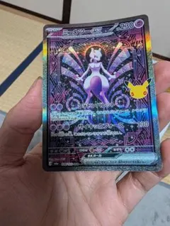ミュウツーex SAR MEGA 拡張パック 30th CELEBRATION…