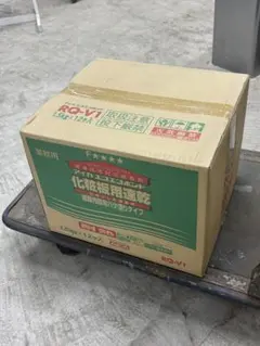 パロマ ガス炊飯器 LPガス PR-101ESS - メルカリ