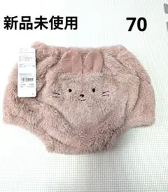 ウサギデザインのパンツ 70サイズ