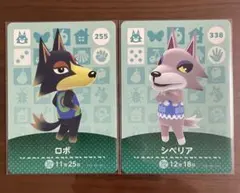 どうぶつの森 amiiboカード ロボ シベリア【まとめ売り】