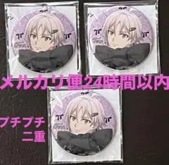 缶バッジ spoon.2Di vol.127 TRIGGER 九条天 3個
