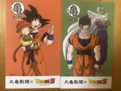 タ*ス様 丸亀製麺　ドラゴンボールZコラボ　 うどん札２枚