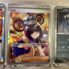 2026年最新】ムク sarの人気アイテム - メルカリ
