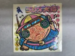 2026年最新】ビックリマン 28弾の人気アイテム - メルカリ