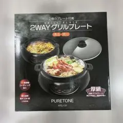 タイガー ホットプレート CQD-A300 3枚 鍋 たこ焼き 焼肉 深なべ
