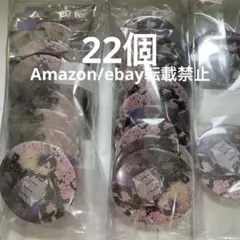 ちゅんた様 リクエスト 3点 まとめ商品