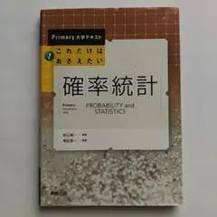 Item thumbnail for item fa63938f-f4df-41df-aca8-b5b9595d4823