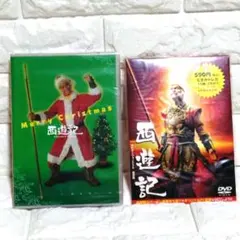 香取慎吾 西遊記 DVD SMAP SHOP限定バージョン - メルカリ