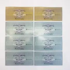 ゼビオ株主優待 20%割引券２枚＆10%割引券 ６枚セット 6/30迄