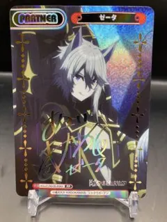 Reバース　陰の実力者　PP ゼータ Amazon.co.jp: Reバース SP 七陰第六席 ゼータ 陰の実力者になり