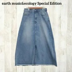 アースミュージック&エコロジー ロング丈 デニムスカート M 青 フリンジ 綿