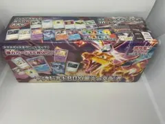 ポケモンカードゲーム　黒炎の支配者　デッキビルドBOX　未開封
