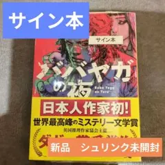 Item thumbnail for item 783371c7-2d13-471a-8ca3-c6486bbd4f7a