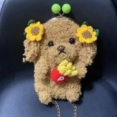 モコモコ編み犬がま口ポーチ　スマホポシェット　ペットボトルホルダー