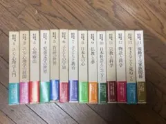 2026年最新】河合隼雄著作集の人気アイテム - メルカリ