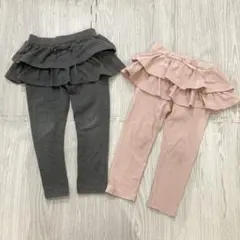 フリルレギンス　95  2枚セット　まとめ売り