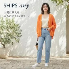 シップスエニィ Vネック ゆったり コットン カーディガン オレンジ Fのサムネイル