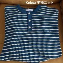 Keboz XL ヘンリーネックニット