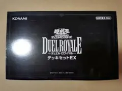 デジモンカードゲーム EX11 ヴォルテクスウォリアー セット - メルカリ