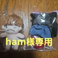 2PMジュノ イップニちゃん10cmDOLLと衣装セットのサムネイル
