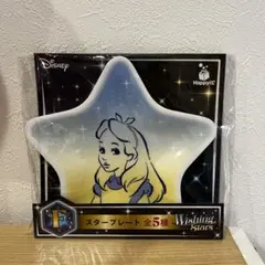 ディズニー Happyくじ F賞