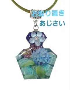 ひまわりデザインドライフラワーレジンネックレス レジンネックレス
