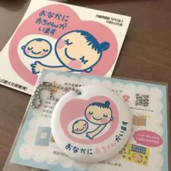 マタニティマーク ストラップ ステッカー