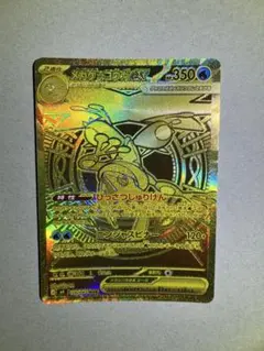 2026年最新】メガゲッコウガex murの人気アイテム - メルカリ