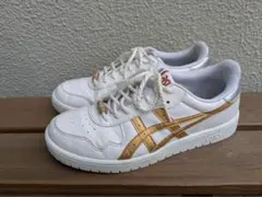 【ゆなパパ様専用】ASICS JAPAN S アシックス ジャパンS スニーカーのサムネイル