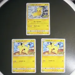 d*7様 ピカチュウ　プロモゲットキャンペーン