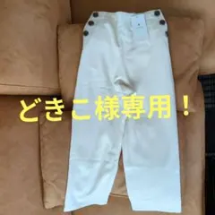 新品未使用)UNITED ARROWS冬に◎！長ズボン110cm/定価4180円