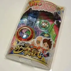 DX 妖怪ウォッチ タイプ零式 値下げ