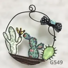 カオカオ様 リクエスト 3点 まとめ商品