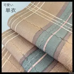 i-2050 ゆーま様専用