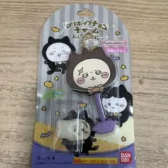 【新品未開封】ロリポップチョコチャーム ちいかわ みんなで黒猫 ラッコ