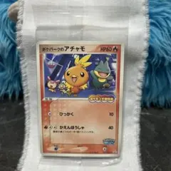 未開封】 ポケパークのアチャモ ポケモン大観覧車2005 ポケモンカード