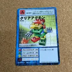 旧デジタルモンスターカード【Bo-164 クリアアグモン 2000】【oka】