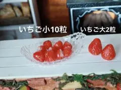 momo様 リクエスト 4点 まとめ商品