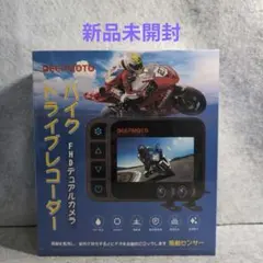 バイク ドライブレコーダー バイク ナビ 5インチIP67防水 - メルカリ