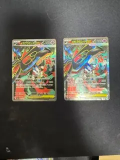 ガブリアスEX コロコロプロモ　PSA8 j169 ガブリアスEX プロモ コロコロプレゼンツXY激アツ始動