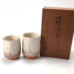 2026年最新】大華山鳥雲の人気アイテム - メルカリ