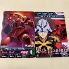 ガンダムカードゲーム ザクII(シャア・アズナブル機) LR 4枚セット