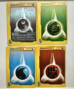 ポケモンカード 基本エネルギー レジェンド4枚セット - メルカリ