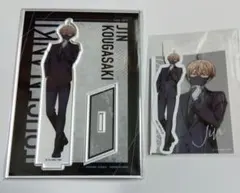 桃源暗鬼 オンラインくじ〜code:suit〜 皇后崎迅