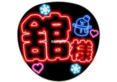 蒼りんご様 リクエスト 2点 まとめ商品