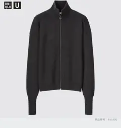 UNIQLO U ダブルフェイスフルジップジャケット