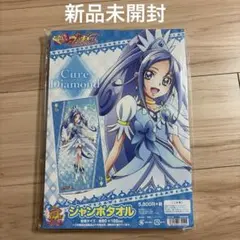 フレッシュプリキュア！ イース ジャンボタオル 東せつな キュア