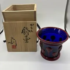 2025年最新】岩田藤七の人気アイテム - メルカリ