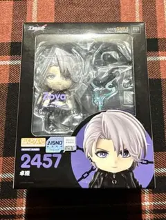 ゾーヤ ねんどろいど