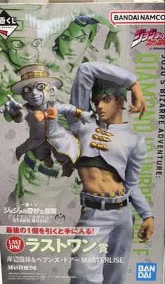 ジョジョの奇妙な冒険 岸辺露伴　ラストワン